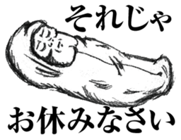 Reply to Strange People's Face sticker #7858914