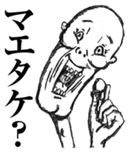 Reply to Strange People's Face sticker #7858916