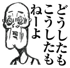 Reply to Strange People's Face sticker #7858917