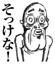 Reply to Strange People's Face sticker #7858918