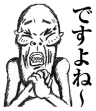 Reply to Strange People's Face sticker #7858919