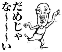 Reply to Strange People's Face sticker #7858921