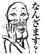 Reply to Strange People's Face sticker #7858922