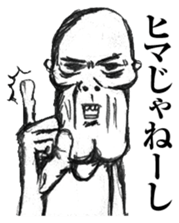 Reply to Strange People's Face sticker #7858925