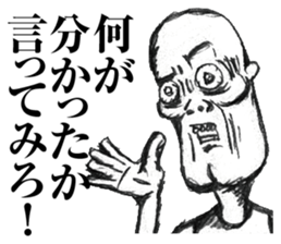 Reply to Strange People's Face sticker #7858926