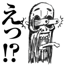 Reply to Strange People's Face sticker #7858928