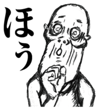 Reply to Strange People's Face sticker #7858929