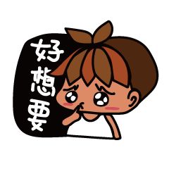 Little BamBooyie's  Seniors poem