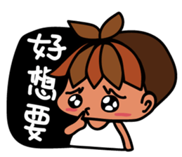 Little BamBooyie's  Seniors poem sticker #7858932