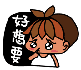 Little BamBooyie's Seniors poem sticker #7858932