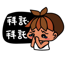 Little BamBooyie's  Seniors poem sticker #7858934