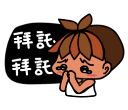 Little BamBooyie's Seniors poem sticker #7858934