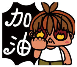 Little BamBooyie's  Seniors poem sticker #7858937