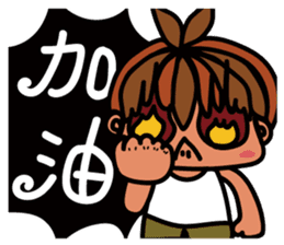 Little BamBooyie's Seniors poem sticker #7858937