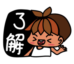 Little BamBooyie's  Seniors poem sticker #7858940