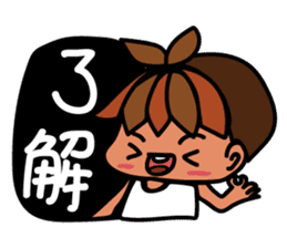 Little BamBooyie's Seniors poem sticker #7858940