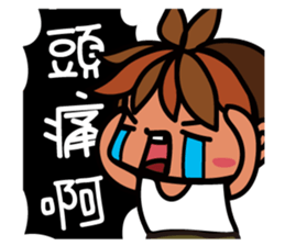 Little BamBooyie's  Seniors poem sticker #7858942