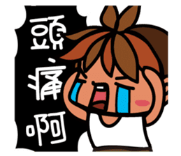 Little BamBooyie's Seniors poem sticker #7858942