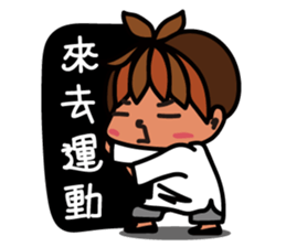 Little BamBooyie's  Seniors poem sticker #7858945