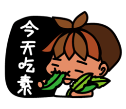 Little BamBooyie's  Seniors poem sticker #7858946