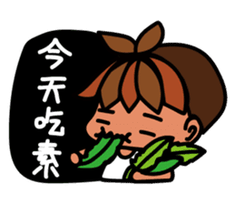 Little BamBooyie's Seniors poem sticker #7858946