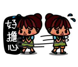 Little BamBooyie's  Seniors poem sticker #7858948