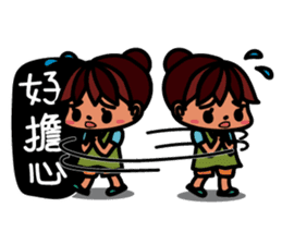 Little BamBooyie's Seniors poem sticker #7858948