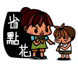 Little BamBooyie's Seniors poem sticker #7858949