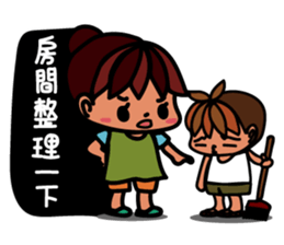 Little BamBooyie's  Seniors poem sticker #7858950