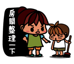 Little BamBooyie's Seniors poem sticker #7858950