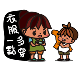 Little BamBooyie's  Seniors poem sticker #7858951