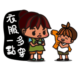 Little BamBooyie's Seniors poem sticker #7858951