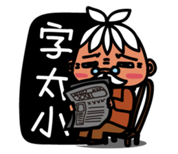 Little BamBooyie's  Seniors poem sticker #7858952