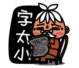 Little BamBooyie's Seniors poem sticker #7858952