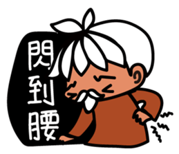 Little BamBooyie's  Seniors poem sticker #7858953