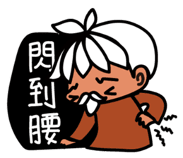 Little BamBooyie's Seniors poem sticker #7858953