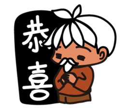 Little BamBooyie's  Seniors poem sticker #7858954