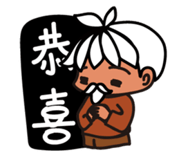 Little BamBooyie's Seniors poem sticker #7858954