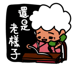 Little BamBooyie's Seniors poem sticker #7858957