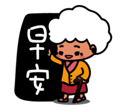 Little BamBooyie's  Seniors poem sticker #7858958