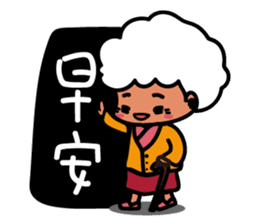 Little BamBooyie's Seniors poem sticker #7858958