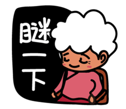 Little BamBooyie's  Seniors poem sticker #7858959