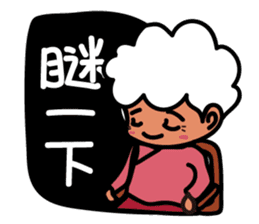 Little BamBooyie's Seniors poem sticker #7858959