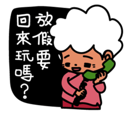 Little BamBooyie's  Seniors poem sticker #7858960