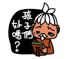 Little BamBooyie's  Seniors poem sticker #7858961