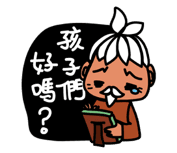 Little BamBooyie's Seniors poem sticker #7858961