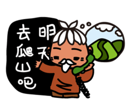 Little BamBooyie's  Seniors poem sticker #7858963