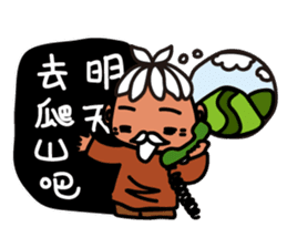 Little BamBooyie's Seniors poem sticker #7858963