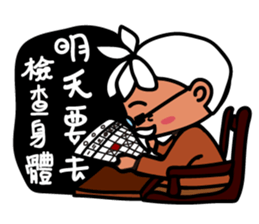 Little BamBooyie's  Seniors poem sticker #7858964