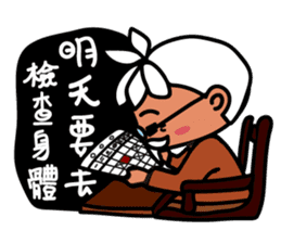 Little BamBooyie's Seniors poem sticker #7858964